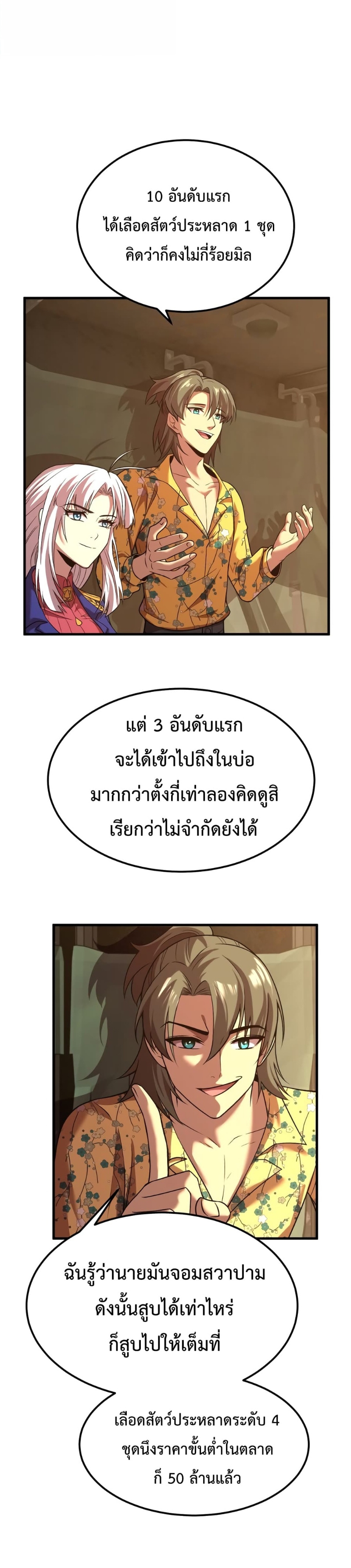 Page page-020 of Chapter_42